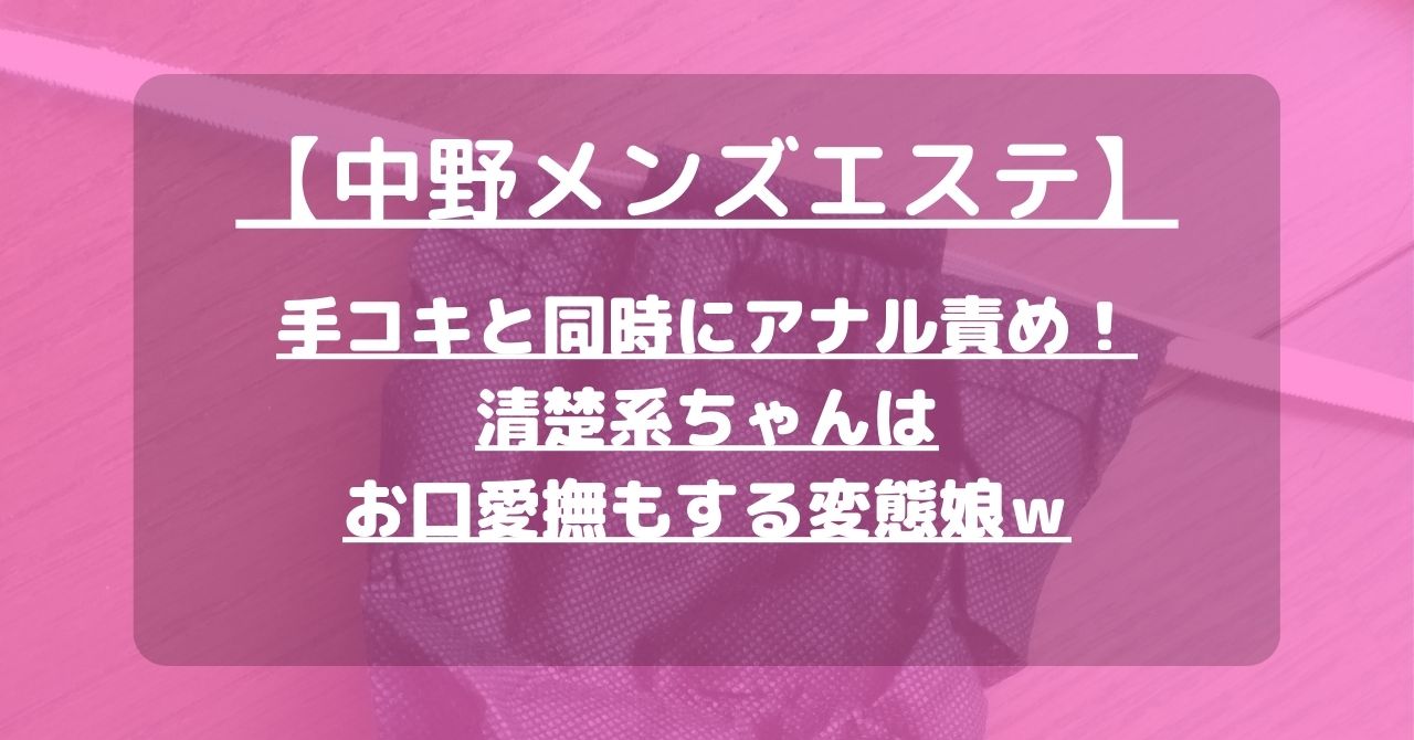 怪獣ブログのアイキャッチ